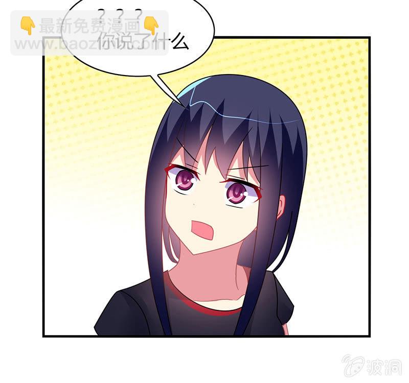 第58话：你想不想听我的故事-第57话