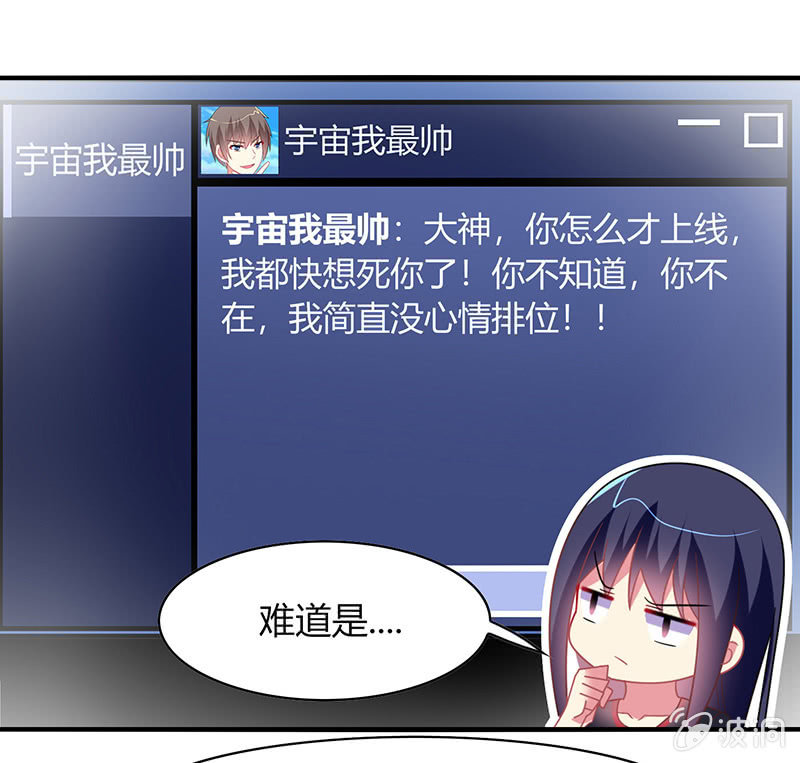 第58话：你想不想听我的故事-第57话