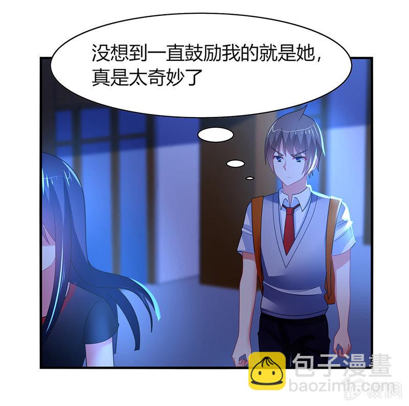 第58话：你想不想听我的故事22