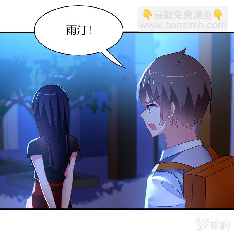 第58话：你想不想听我的故事-第57话