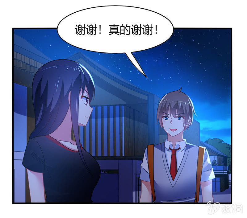 第58话：你想不想听我的故事-第57话