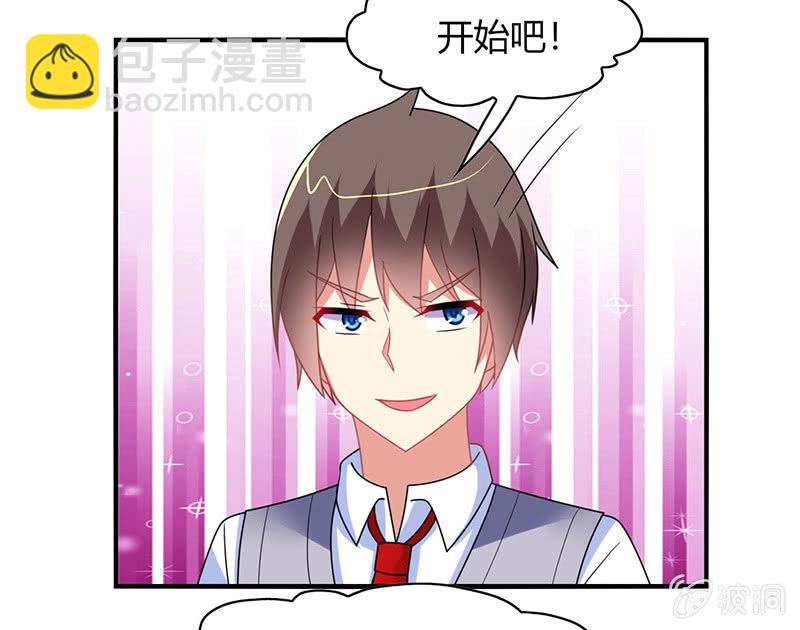 第58话：你想不想听我的故事-第57话