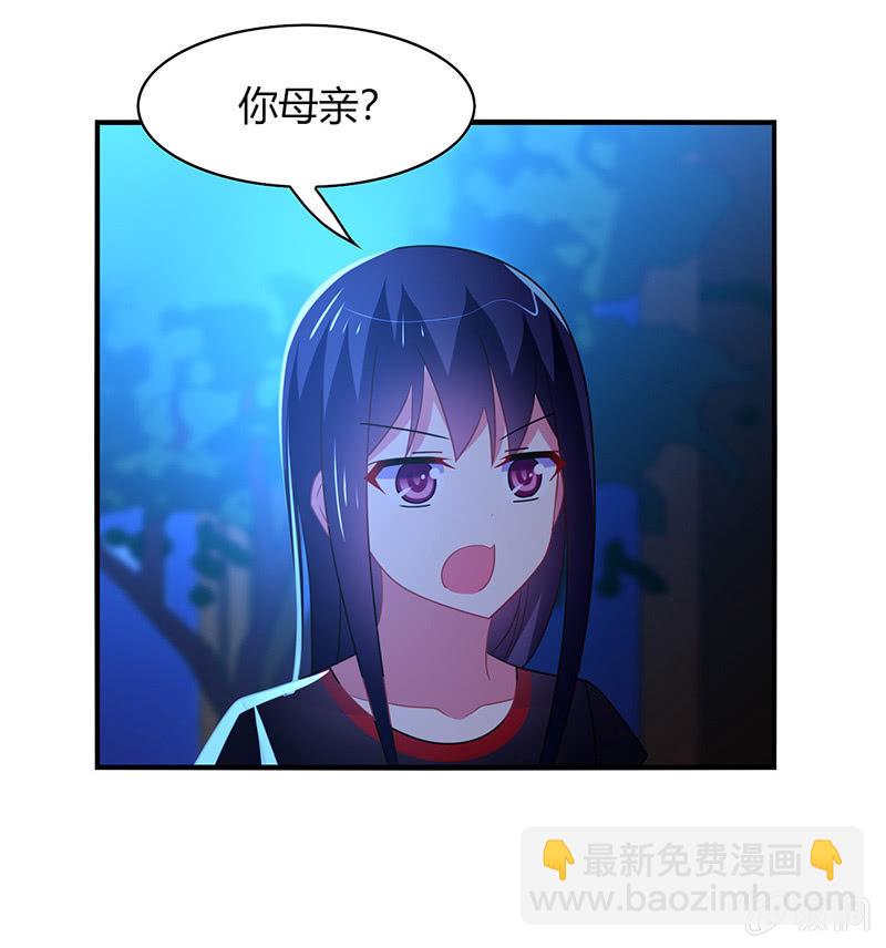 第58话：你想不想听我的故事-第57话