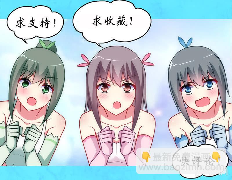 第58话：你想不想听我的故事-第57话