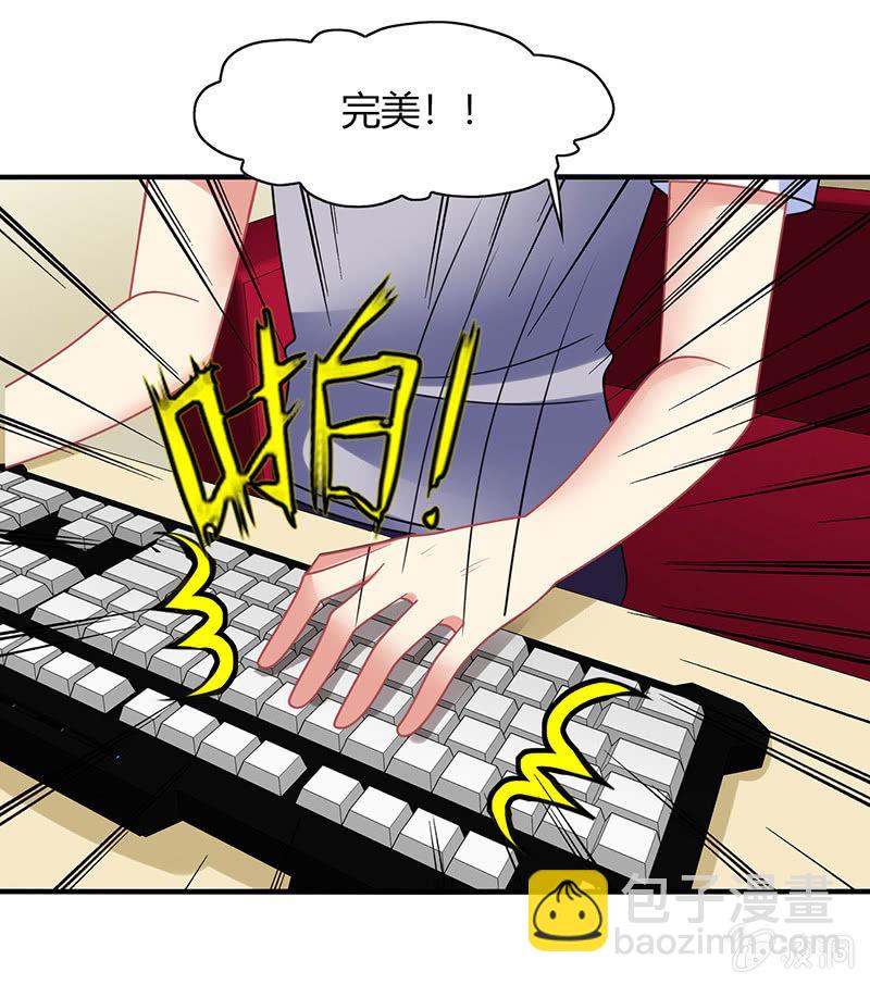 第58话：你想不想听我的故事-第57话