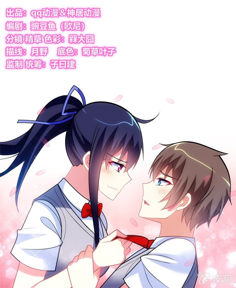 第60话：迟来的道歉-第59话