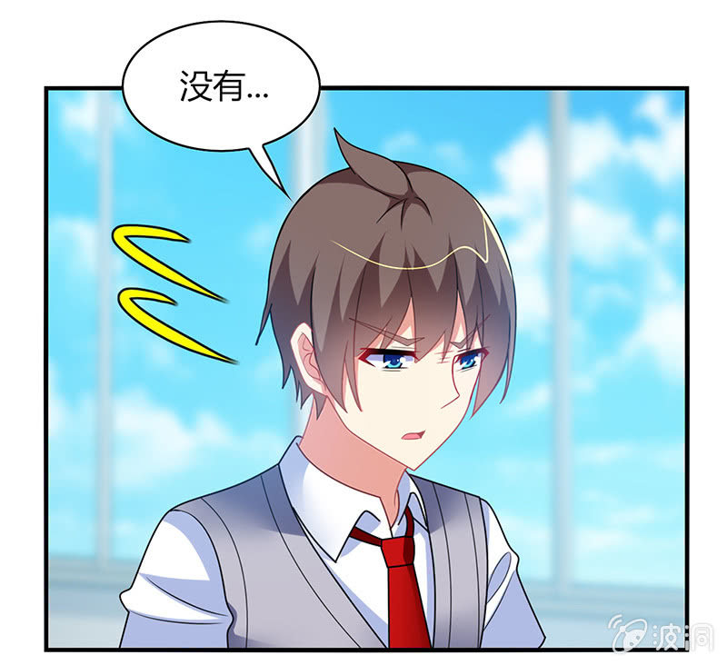 第60话：迟来的道歉-第59话