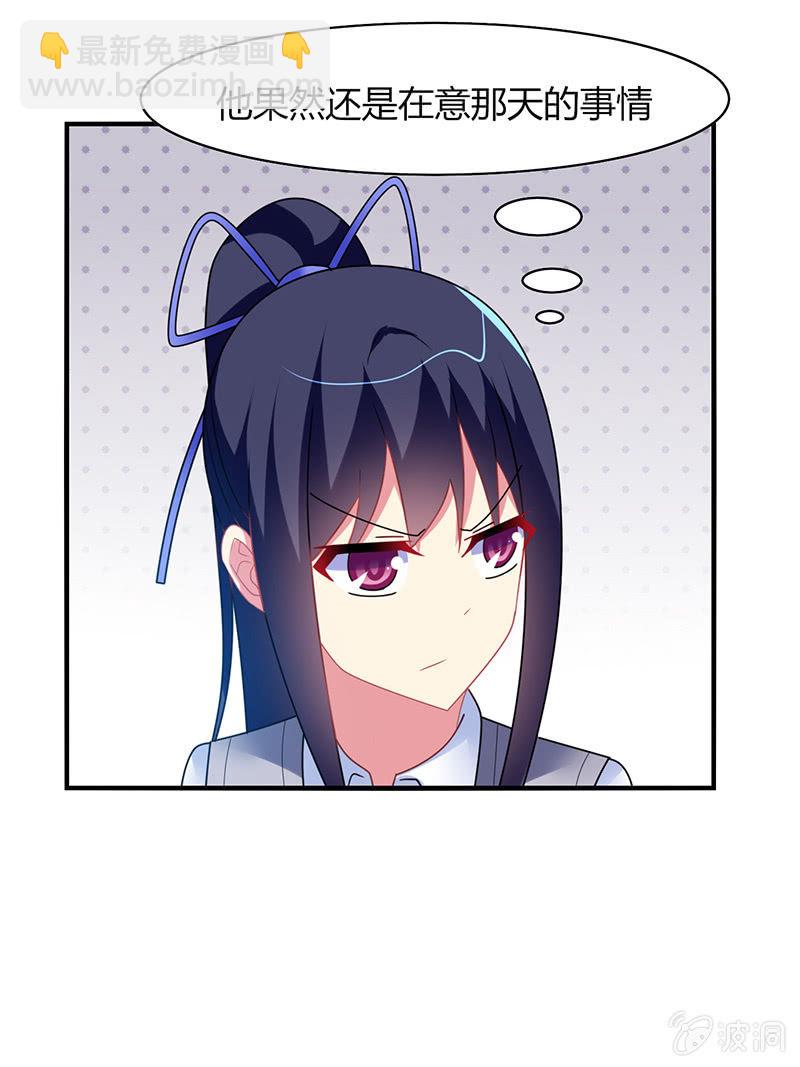 第60话：迟来的道歉-第59话