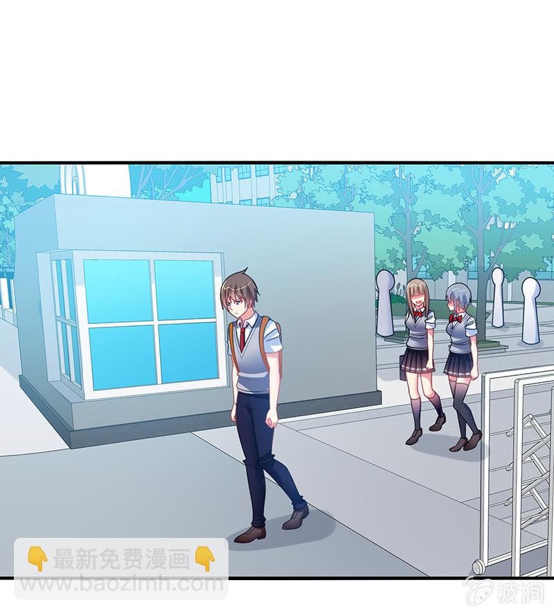 第60话：迟来的道歉-第59话