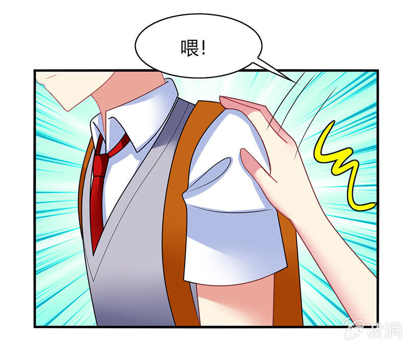 第60话：迟来的道歉-第59话