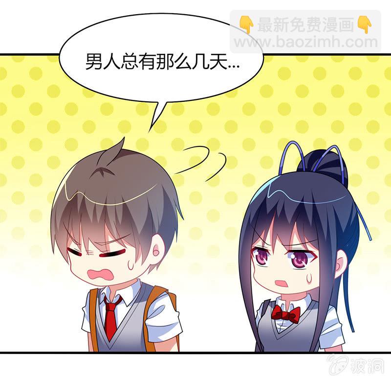 第60话：迟来的道歉-第59话