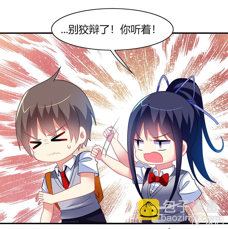 第60话：迟来的道歉-第59话