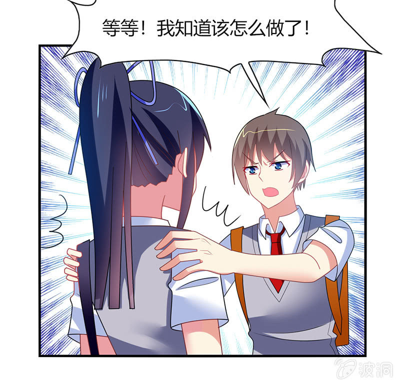 第60话：迟来的道歉-第59话