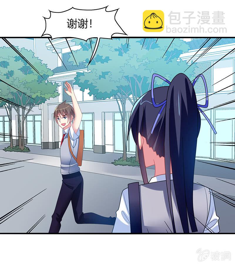 第60话：迟来的道歉-第59话