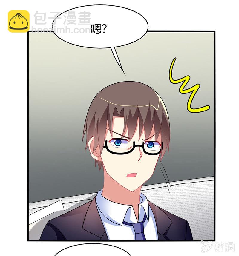 第60话：迟来的道歉-第59话