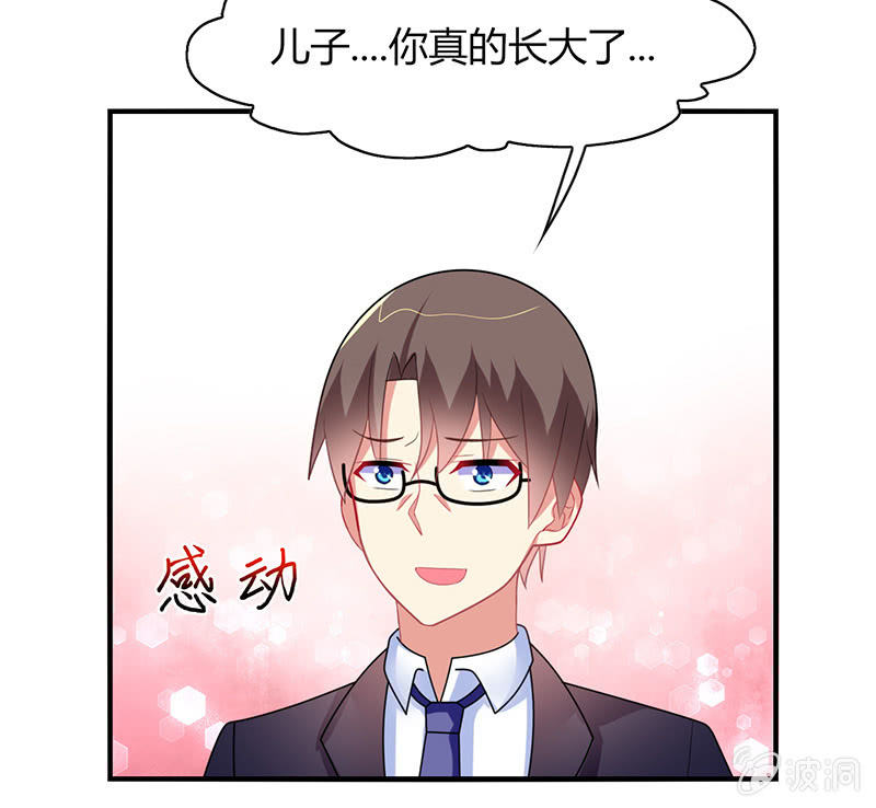 第60话：迟来的道歉-第59话