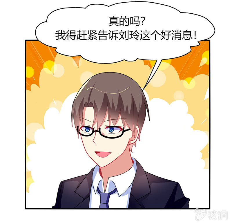 第60话：迟来的道歉-第59话