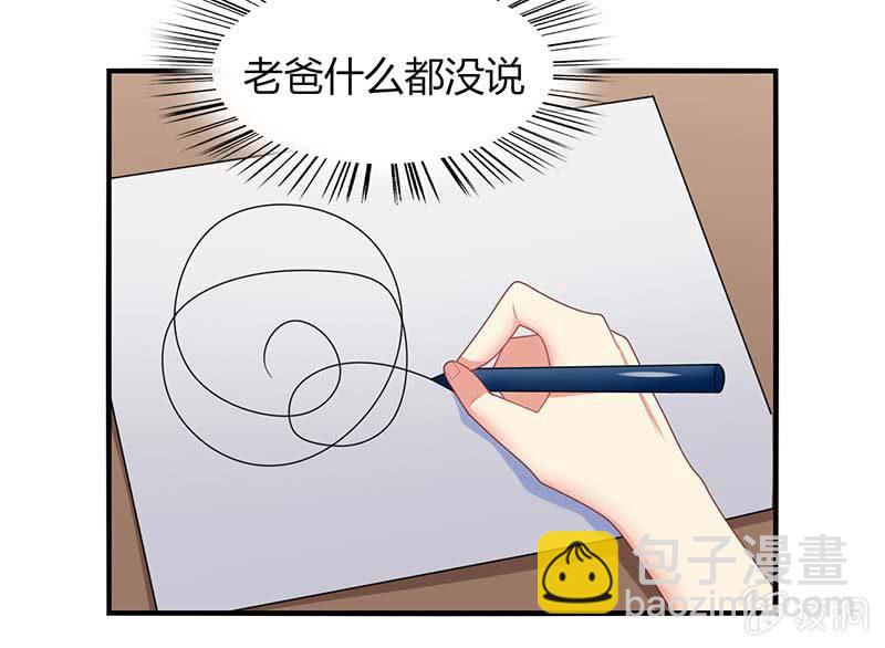 第60话：迟来的道歉-第59话