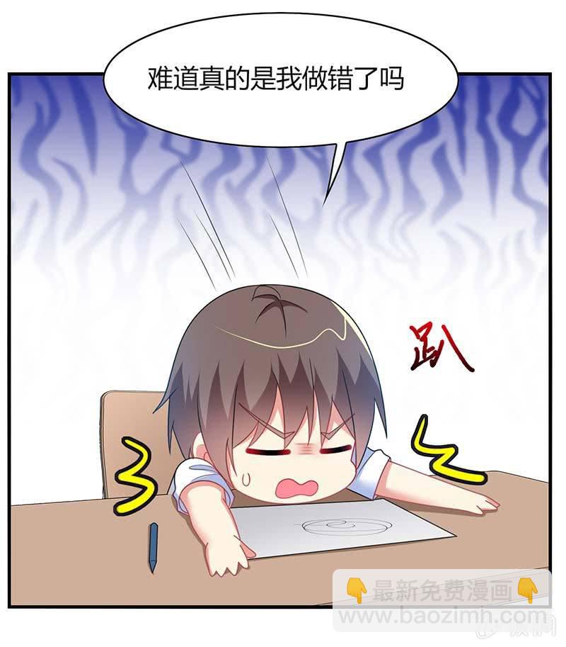 第60话：迟来的道歉-第59话