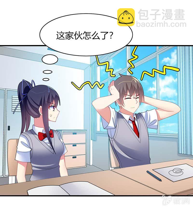 第60话：迟来的道歉-第59话