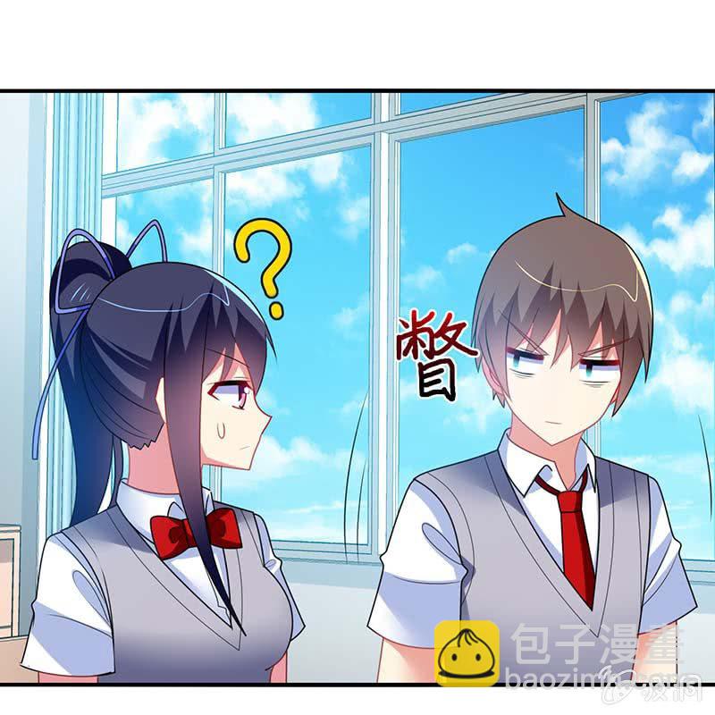 第60话：迟来的道歉-第59话