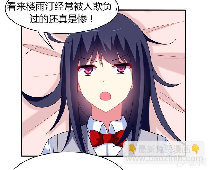 第07话：神仙的使命感爆发-第7话