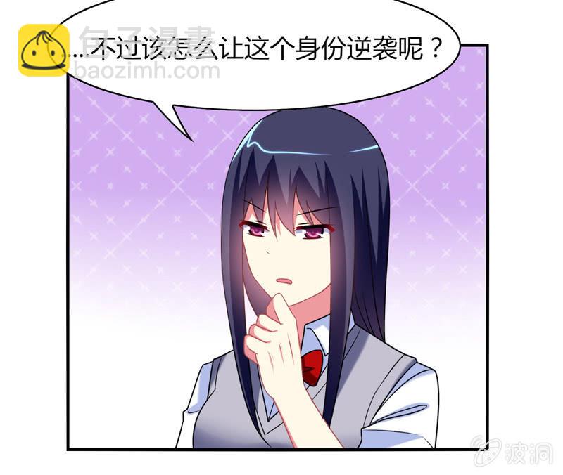 第07话：神仙的使命感爆发-第7话