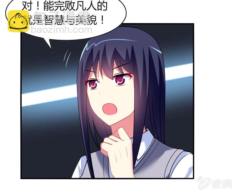 第07话：神仙的使命感爆发-第7话