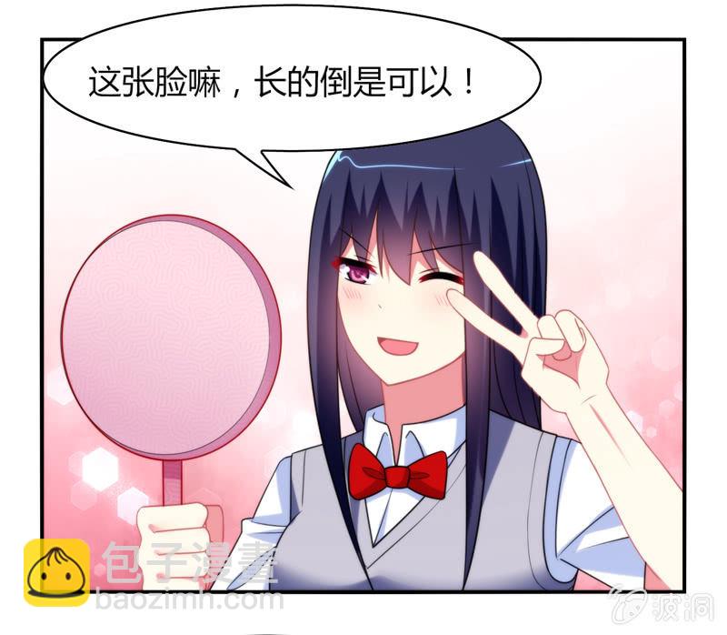 第07话：神仙的使命感爆发-第7话