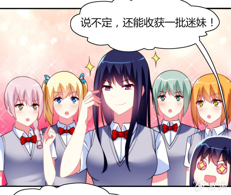 第07话：神仙的使命感爆发-第7话