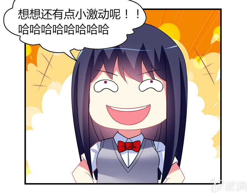 第07话：神仙的使命感爆发-第7话