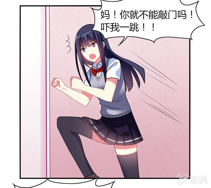 第07话：神仙的使命感爆发-第7话