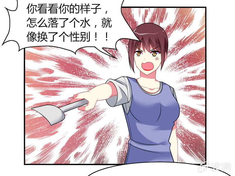 第07话：神仙的使命感爆发-第7话