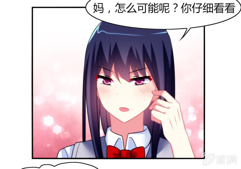 第07话：神仙的使命感爆发-第7话