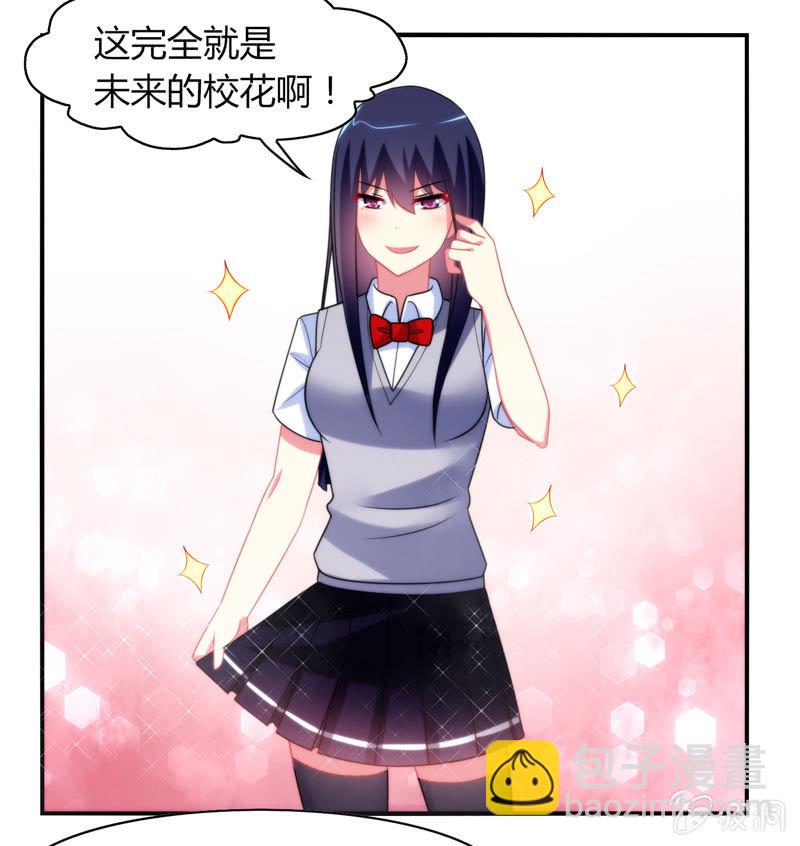 第07话：神仙的使命感爆发-第7话