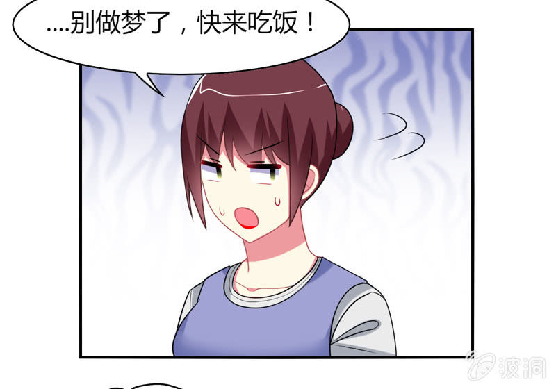 第07话：神仙的使命感爆发-第7话