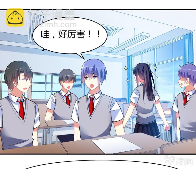 你好！文曲星大人 - 第09话：竟然要神仙和学渣一起学习？？ - 3