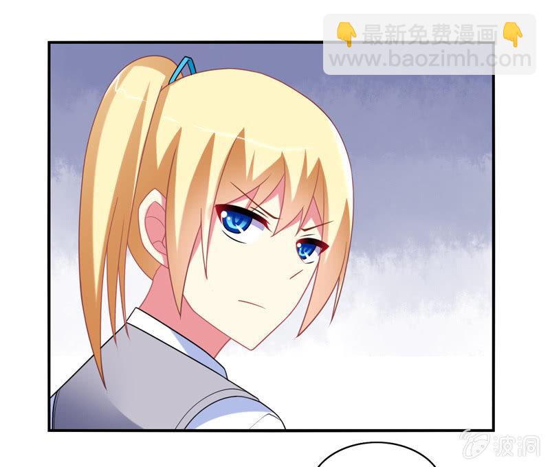 你好！文曲星大人 - 第09话：竟然要神仙和学渣一起学习？？ - 5