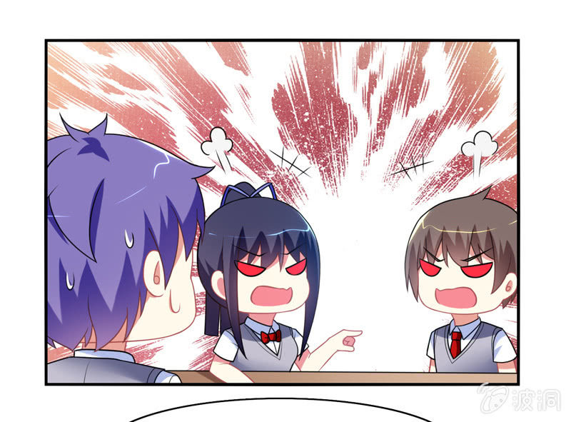 你好！文曲星大人 - 第09话：竟然要神仙和学渣一起学习？？ - 1