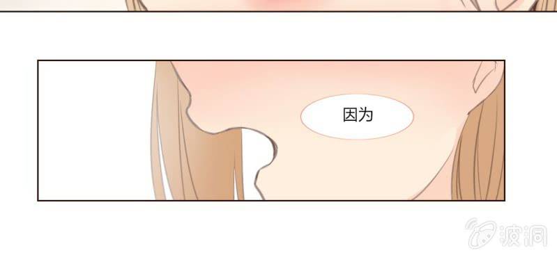 你和我的故事 - 第十話 想爲你去煩惱(2/2) - 4