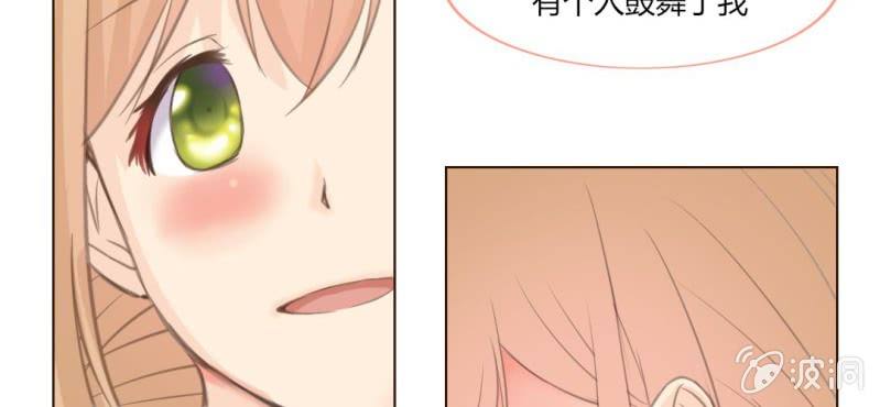 你和我的故事 - 第十話 想爲你去煩惱(2/2) - 1