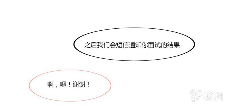 你和我的故事 - 第十話 想爲你去煩惱(2/2) - 2