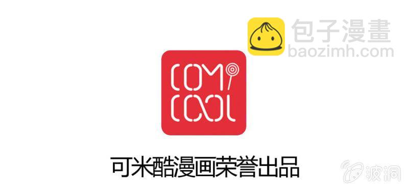 你和我的故事 - 第十話 想爲你去煩惱(2/2) - 5