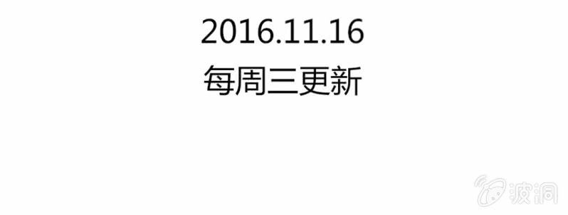 你和我的故事 - 第十話 想爲你去煩惱(2/2) - 6