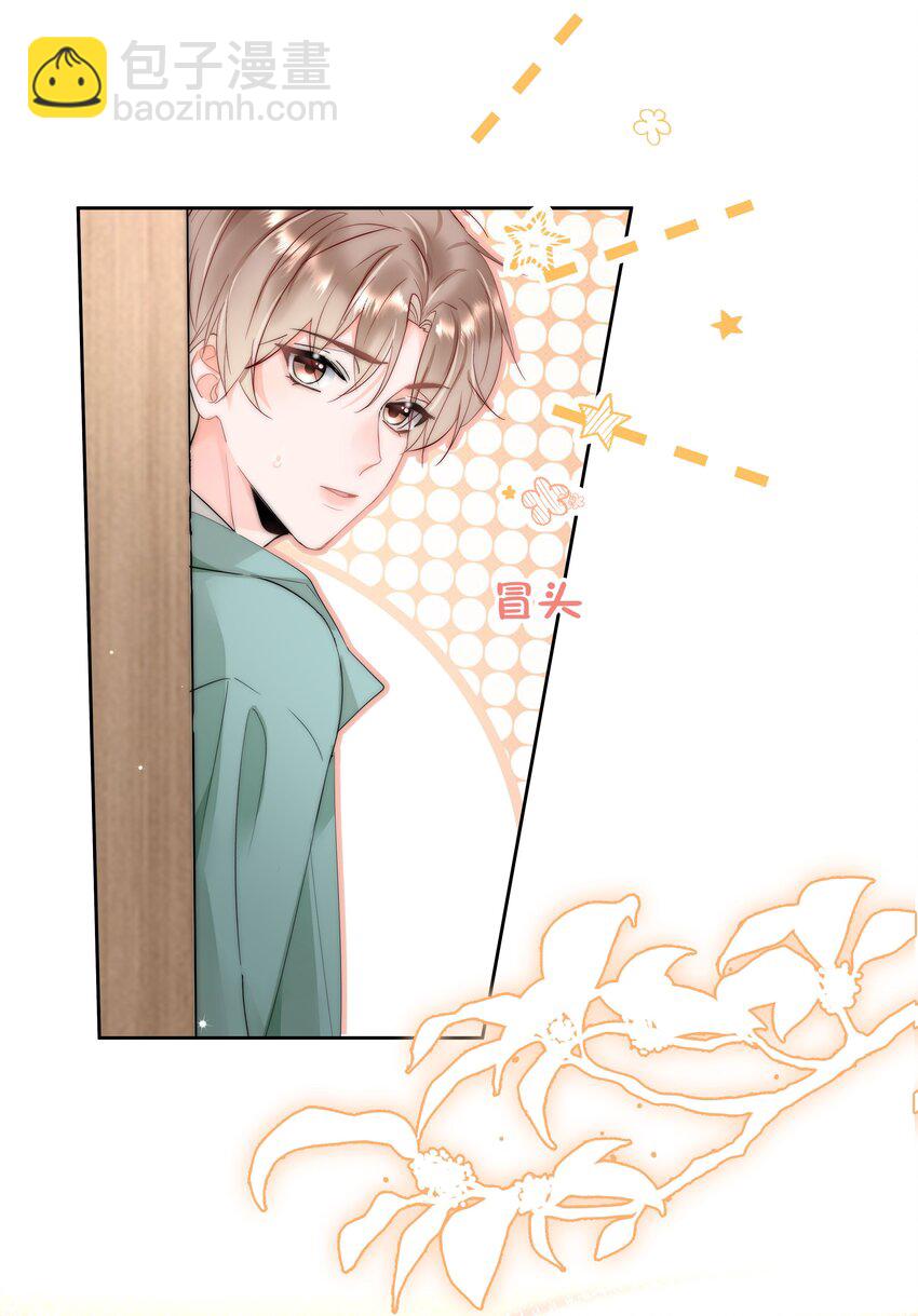 001 新的朋友(1/2)-第1话