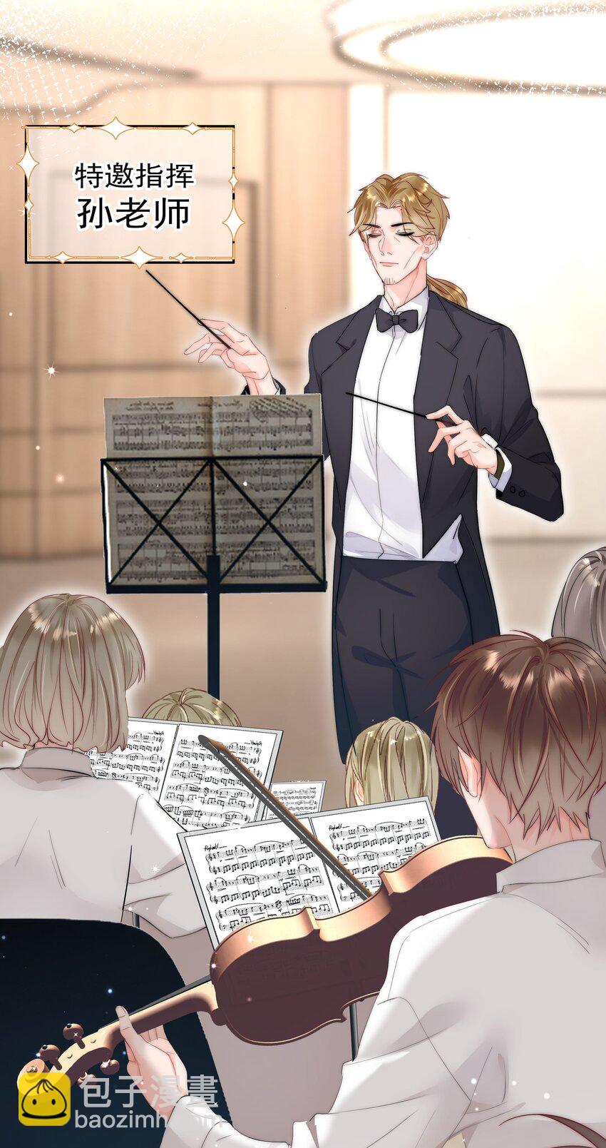 001 新的朋友(1/2)-第1话