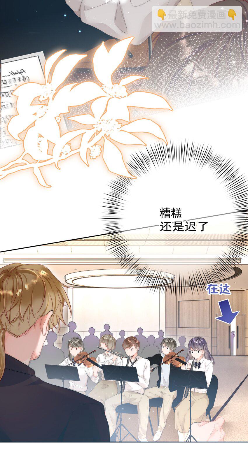 001 新的朋友(1/2)-第1话