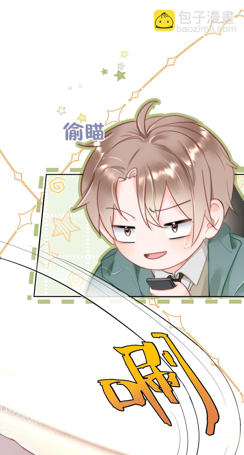 001 新的朋友(1/2)-第1话