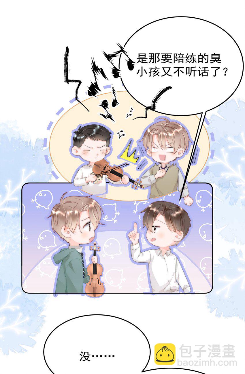 001 新的朋友(1/2)-第1话