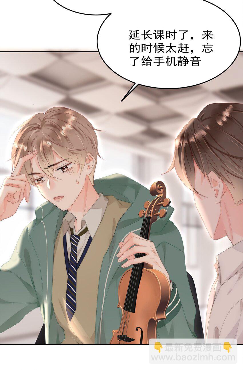 001 新的朋友(1/2)-第1话